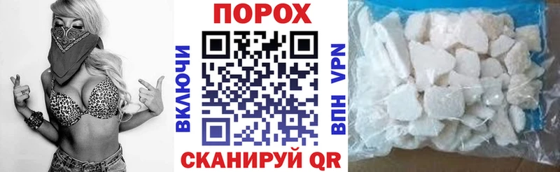 АМФЕТАМИН Розовый  ОМГ ОМГ ONION  Уржум 