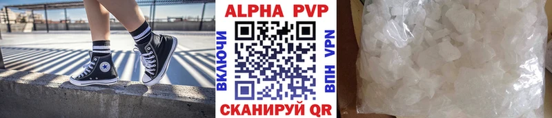 наркотики  Уржум  APVP VHQ 