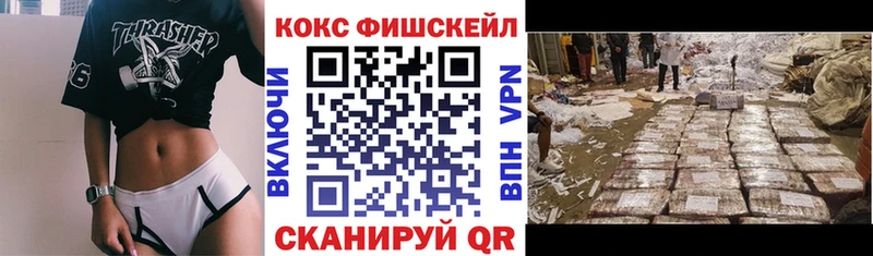 COCAIN Перу  Уржум 