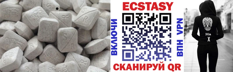 MEGA tor Уржум Экстази диски