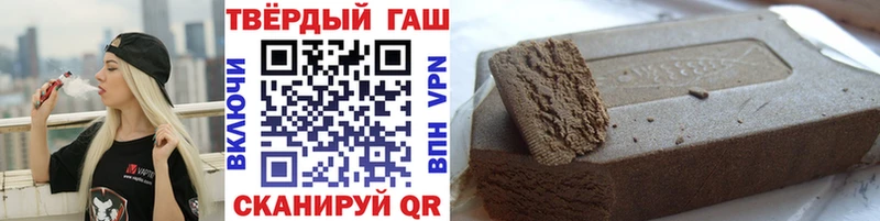 Гашиш Изолятор  где можно купить наркотик  Уржум 
