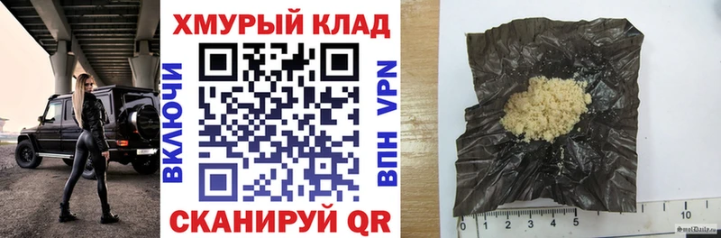 hydra ссылки  Уржум  ГЕРОИН белый 