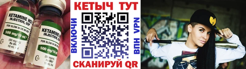 КЕТАМИН ketamine  сколько стоит  Уржум 