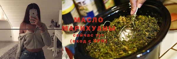 мяу мяу кристалл Нефтекумск