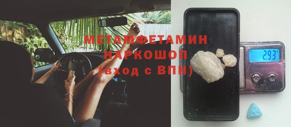 наркотики Абаза