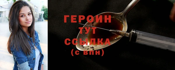 гашик Абдулино