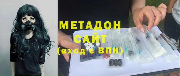 наркотики Абаза