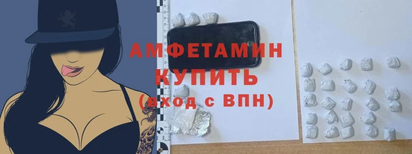 наркотики Абаза