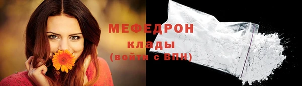 наркотики Абаза