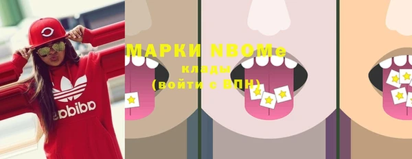 ешки Нефтегорск