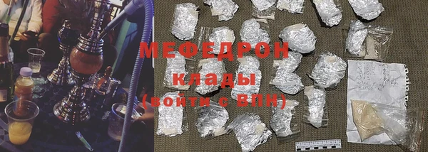 мяу мяу кристалл Нефтекумск