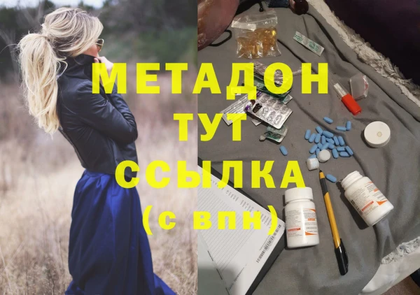мяу мяу кристалл Нефтекумск