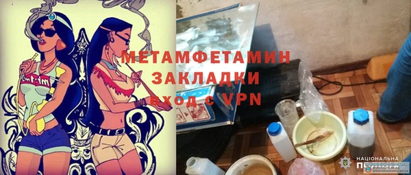 альфа пвп Нея