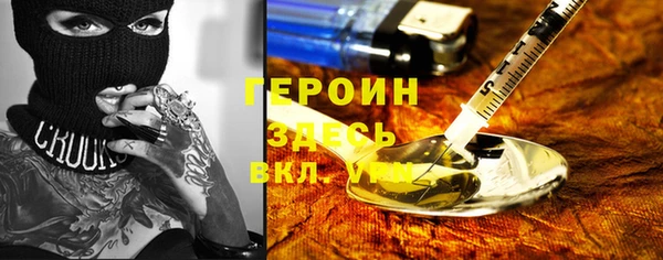 гашик Абдулино