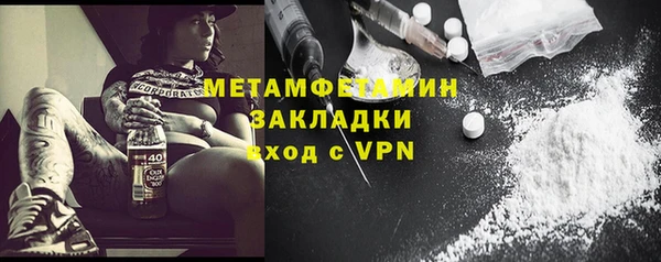 мет Новодвинск