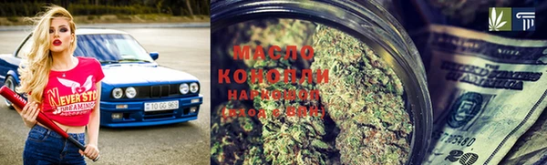 мяу мяу кристалл Нефтекумск