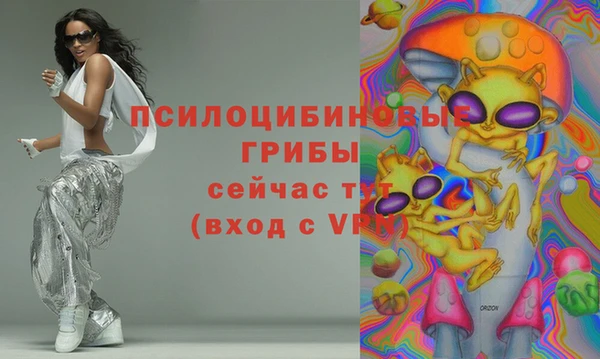 мяу мяу кристалл Нефтекумск