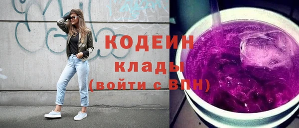 наркотики Абаза