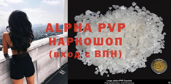 гашик Абдулино