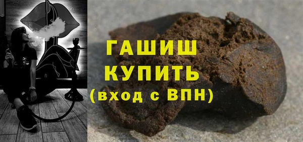 мяу мяу кристалл Нефтекумск