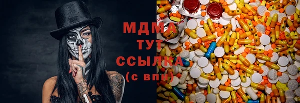 мдма Абинск