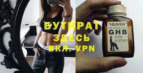 ешки Нефтегорск