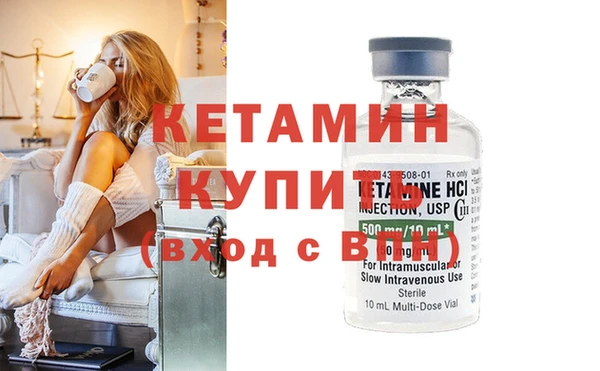 ешки Нефтегорск