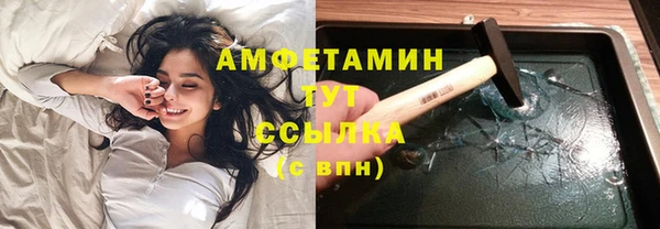 гашик Абдулино