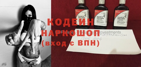 гашик Абдулино