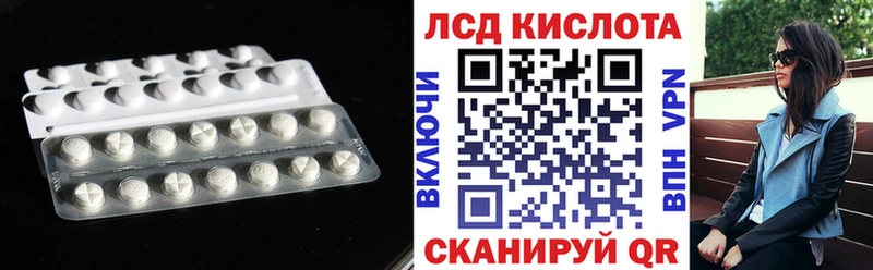 KRAKEN рабочий сайт  Уржум  ЛСД экстази ecstasy 