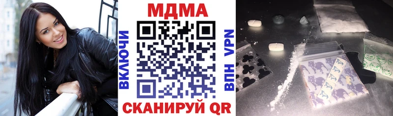 МДМА crystal  Уржум 