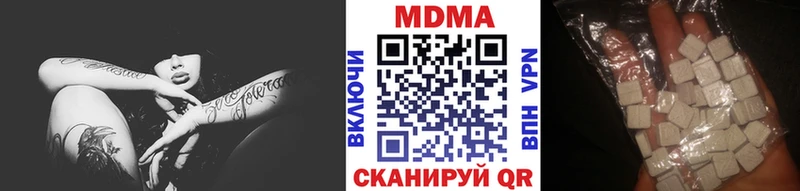 MDMA кристаллы Уржум