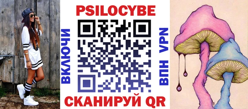 Галлюциногенные грибы GOLDEN TEACHER  где продают наркотики  Уржум 